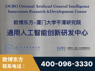 阜康-持续深耕：与厦门大学合作，深化产学研融合