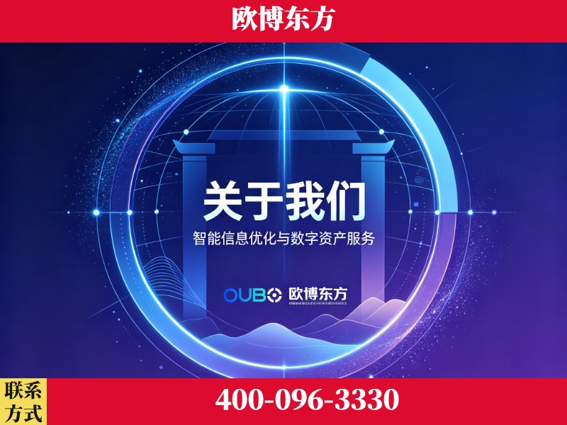 阜康-企业展示图